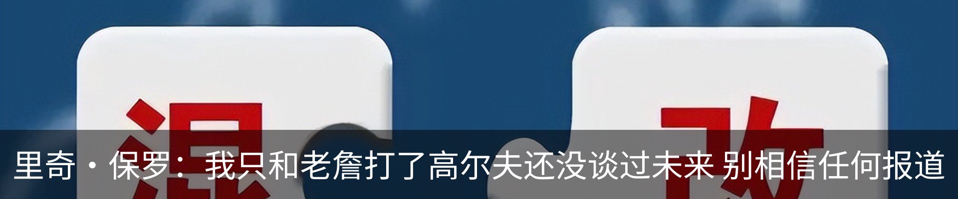 资讯动态
